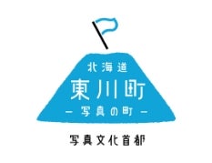 北海道東川町、菅原浩志監督のお別れの会を2月23日に開催 申込は2月19日まで