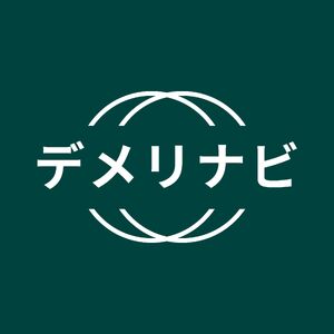 退職給付金サポート業者を口コミで可視化、デメリナビがリアルタイムランキングサイト公開