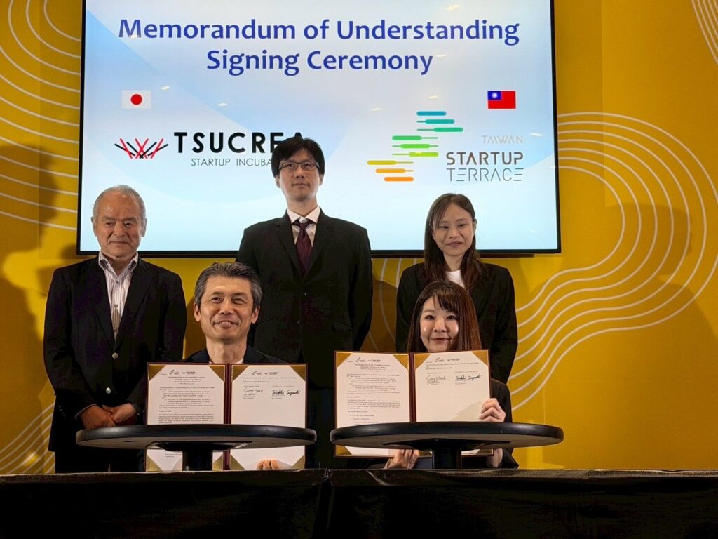台湾スタートアップ15社がSusHi Tech 2026参加、日台連携でMOU2件