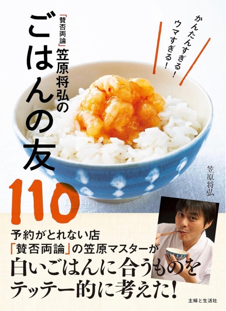 入手困難な人気レシピ本2冊、主婦と生活社が電子版で復刻発売