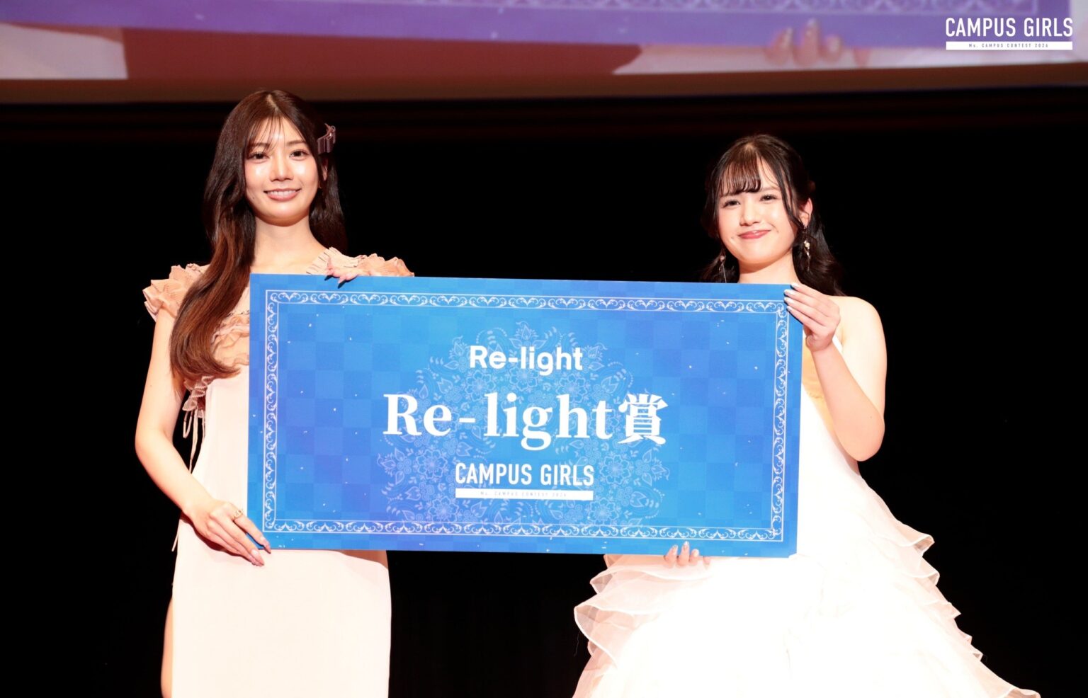 GoalTech、CAMPUS BOYS/GIRLS 2026に「Re-light賞」協賛 応募約5,000人から受賞者決定