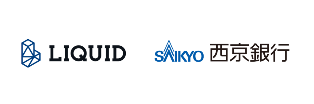 西京銀行アプリにLIQUID eKYC提供、JPKIとへ方式でオンライン本人確認を強化