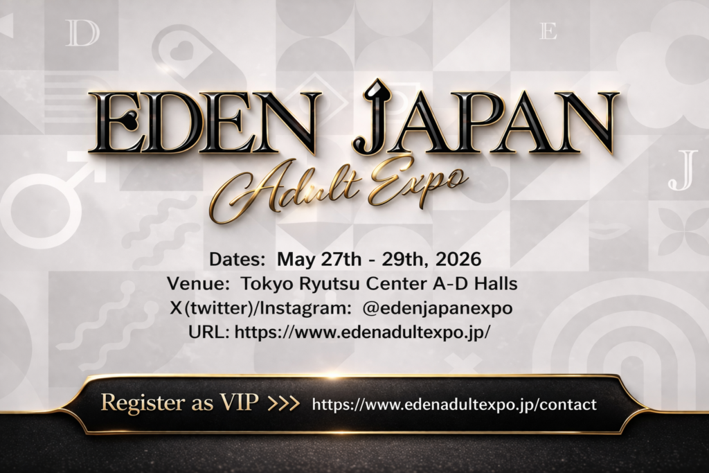 EDEN JAPAN、BtoB展示会「ADULT EXPO 2026」出展社リスト公開で来場登録が増加