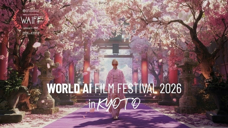 大広WEDOの菊地優奈氏、WAIFF 2026 KYOTOのAI CM部門で審査員特別賞