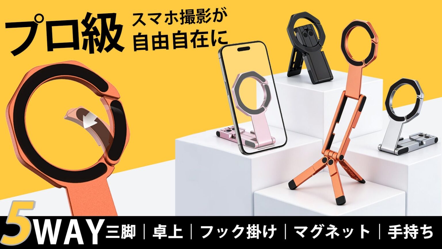 MagSafe対応スタンド「MagLok03」、Makuakeで予約開始 3日間限定で200円OFF