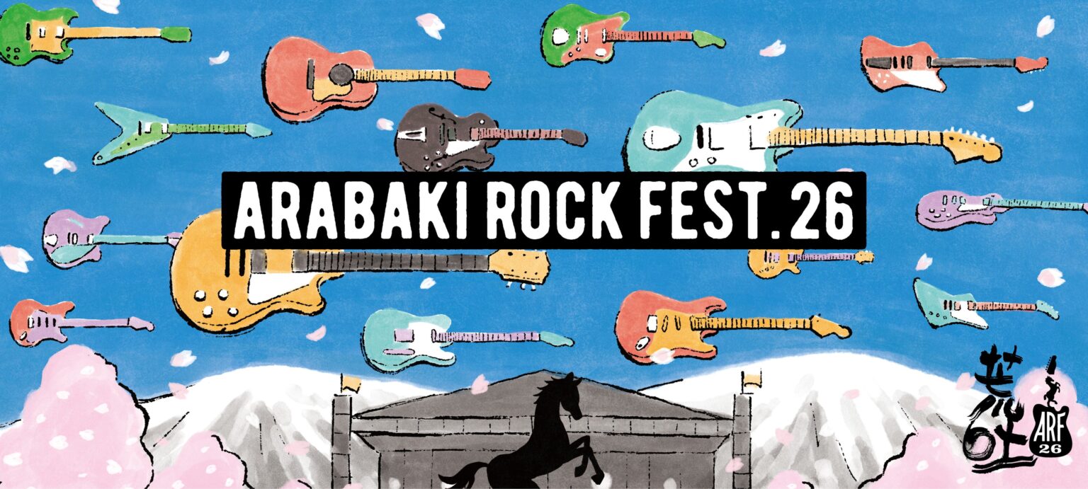 フジテレビNEXTがARABAKI ROCK FEST.26を2日計8時間独占放送、6月20日・21日夜に配信も