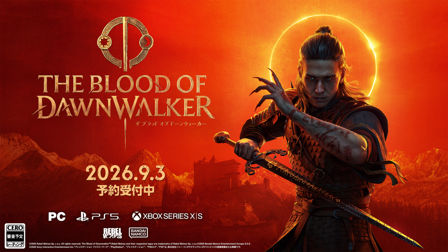 『The Blood of Dawnwalker』発売日が2026年9月3日に決定、DL版予約開始