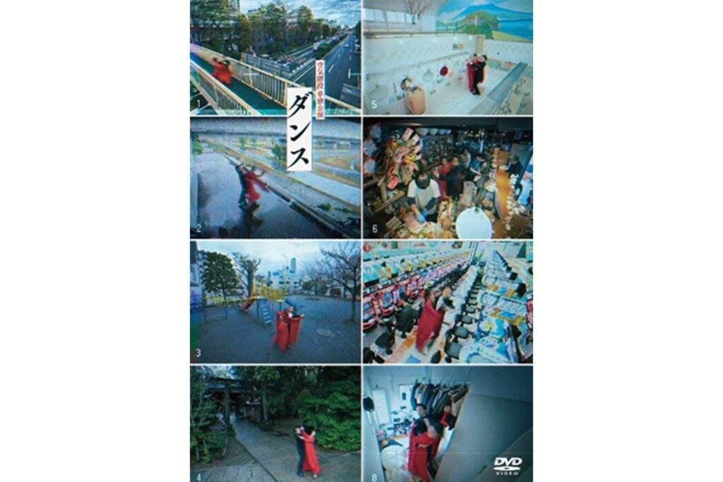 空気階段「ダンス」DVD、2026年6月24日発売へ 全国34公演・約3万人動員ツアーを収録