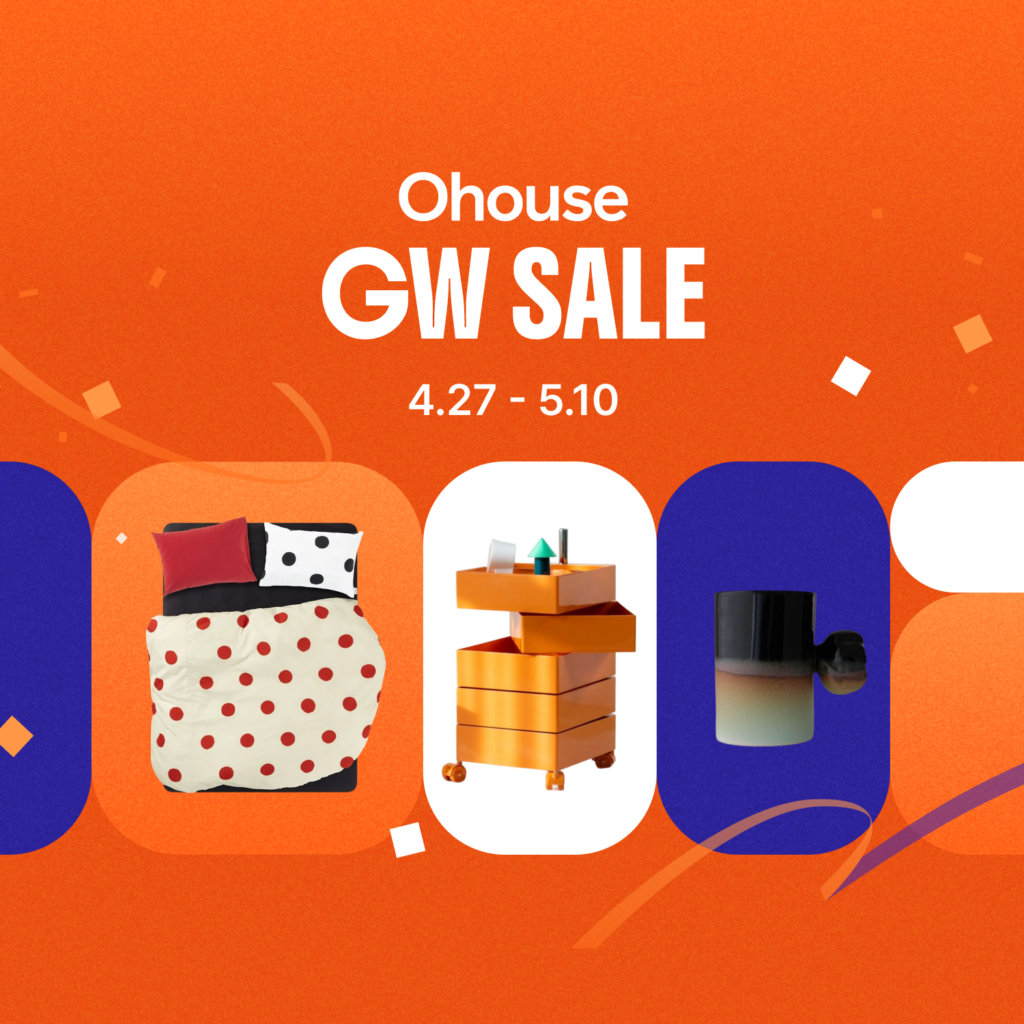 OhouseでGW限定セール、全カテゴリ最大79%OFF コード「2026GW」で追加10%OFFも