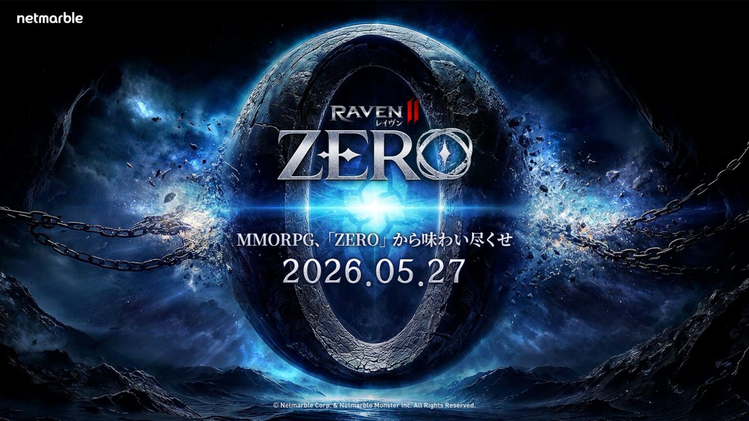 『レイヴン2』1周年前に大規模アップデート「ZERO」決定、5月27日実施へ