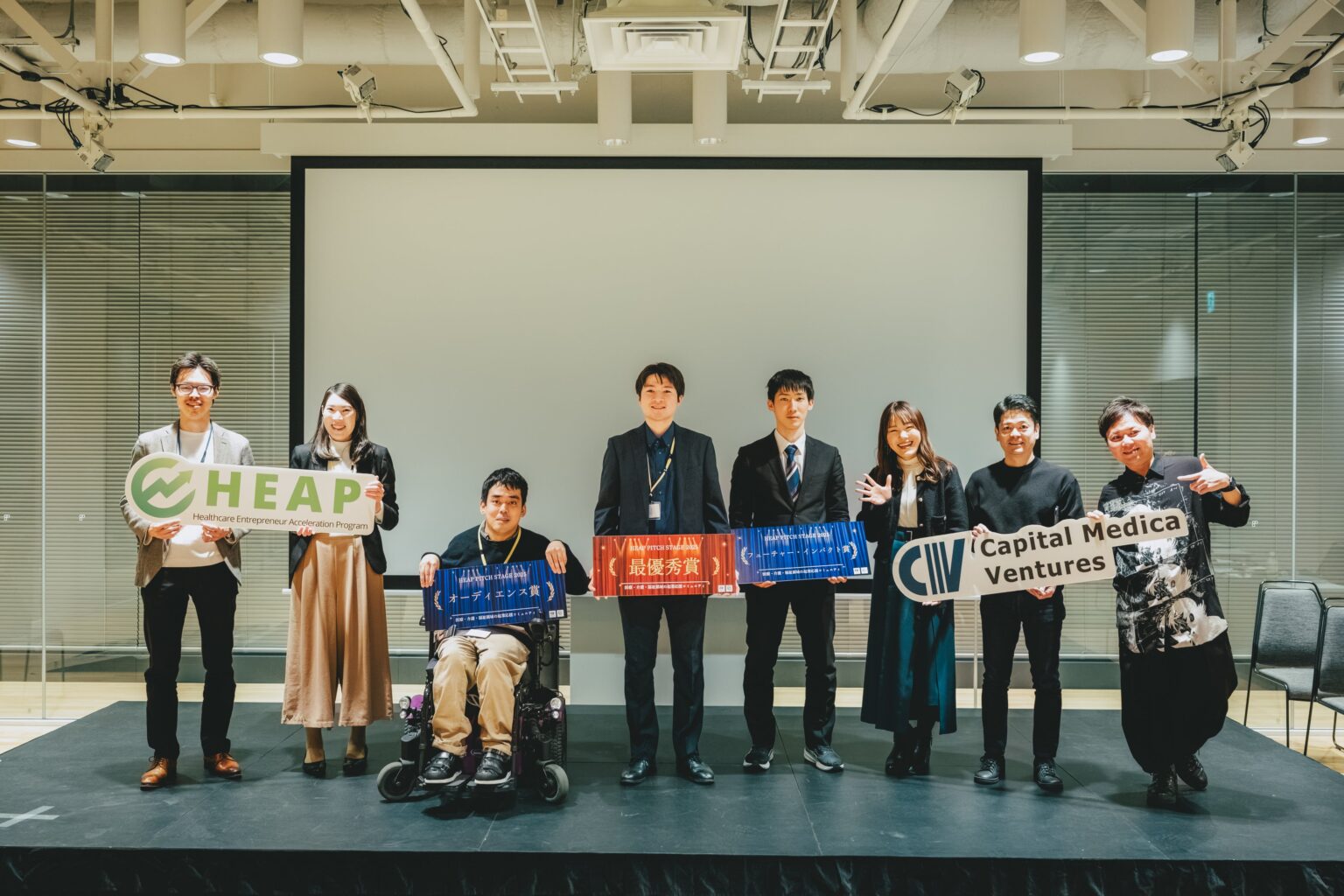 採尿サポートパッド開発のゆらりす、HEAP最終ピッチで最優秀賞