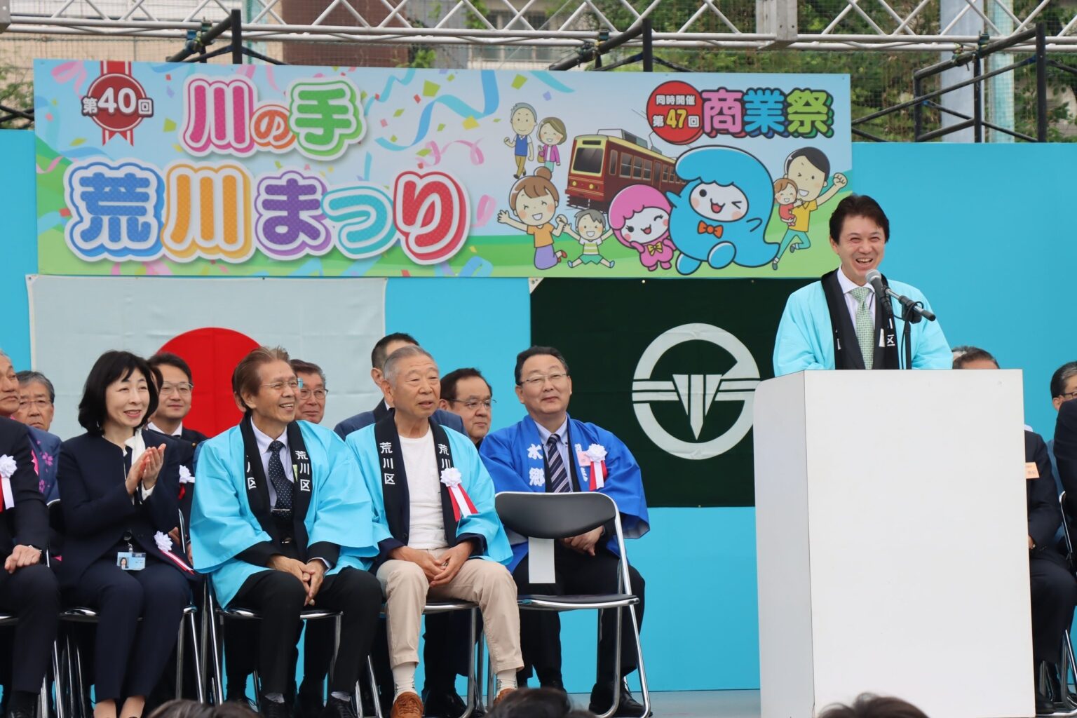 荒川区「川の手荒川まつり」40回目を南千住野球場で開催、交流都市22の物産市も