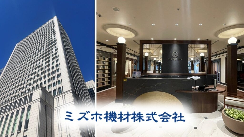 ミズホ機材、本社を福岡から東京・丸の内へ移転 4月27日から新拠点で営業開始