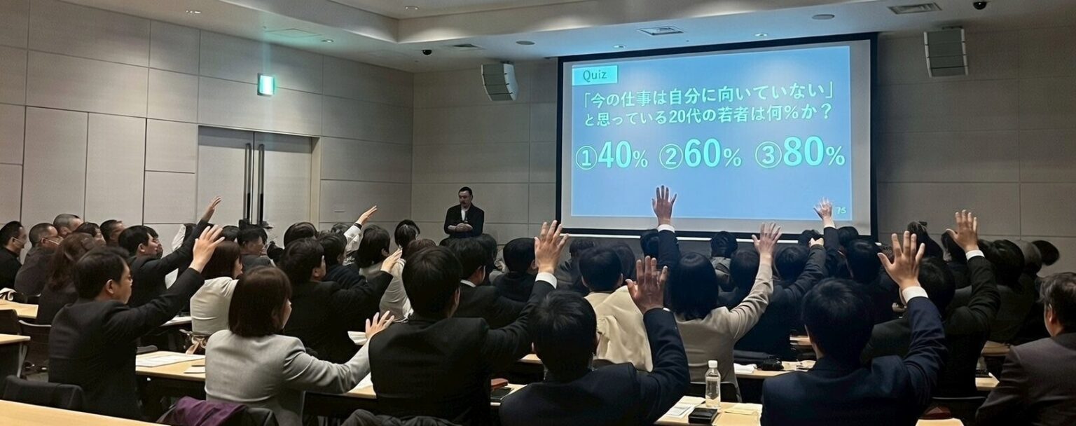 心理検査OBPIで適材適所を可視化、イマジナが高松で人材戦略セミナー開催