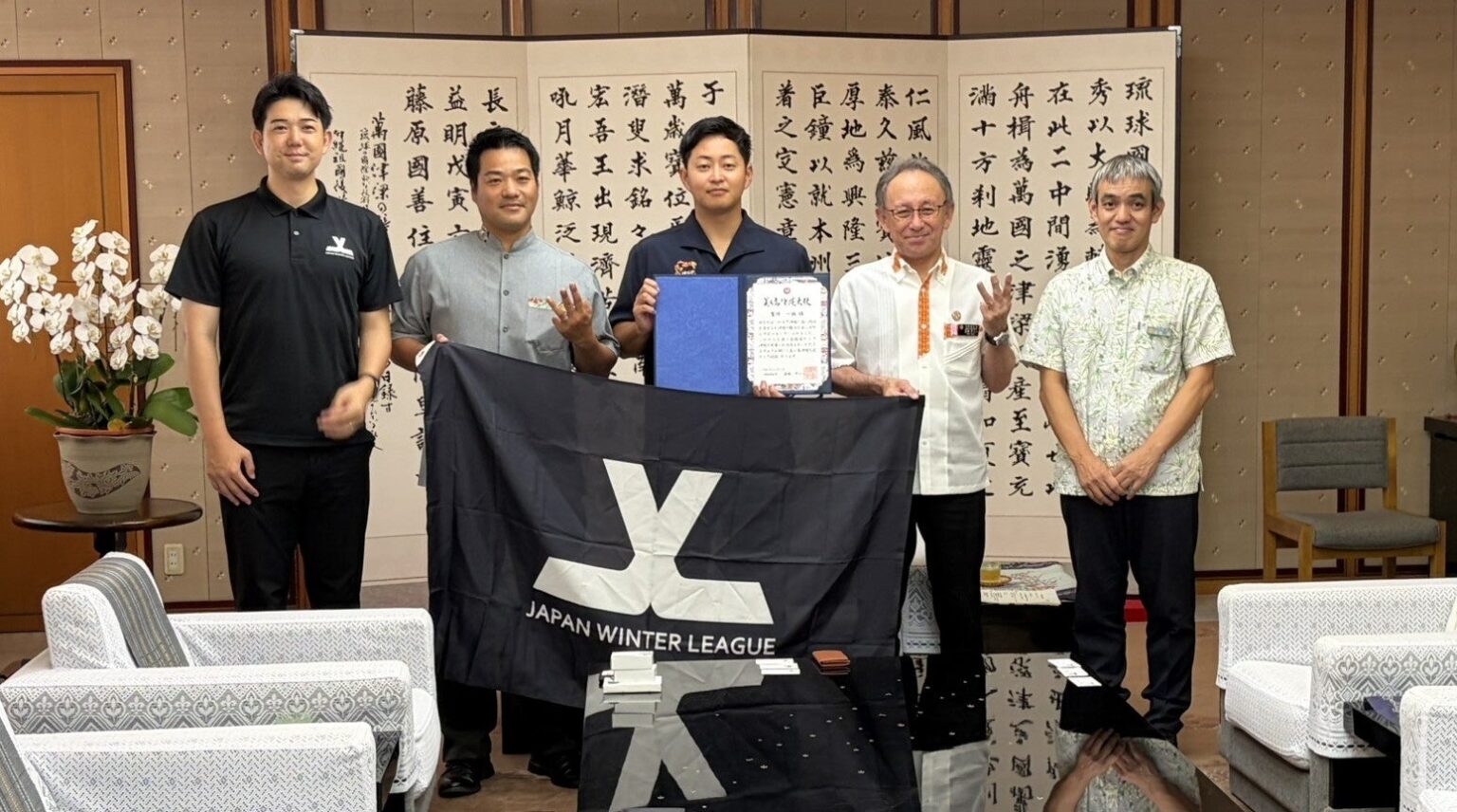 ジャパンリーグ鷲崎一誠氏が「美ら島沖縄大使」に就任、沖縄県庁で認証状受領