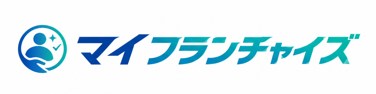 エイカン、FC本部選びを第三者視点で支援する無料相談「マイフランチャイズ」本格始動