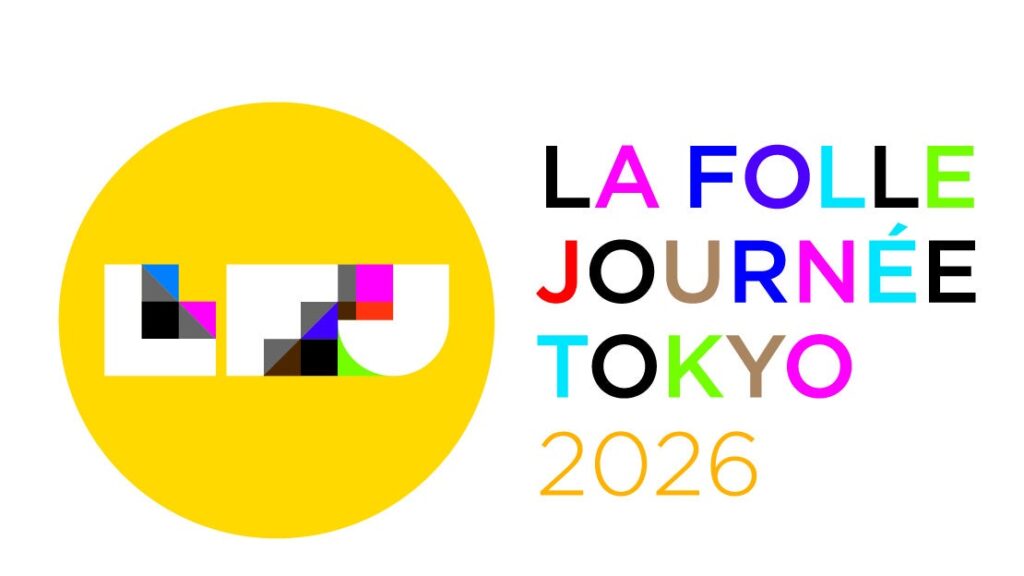 パパス、ラ・フォル・ジュルネTOKYO 2026でスタッフTシャツ提供 40枚限定販売と丸の内本店コンサートも