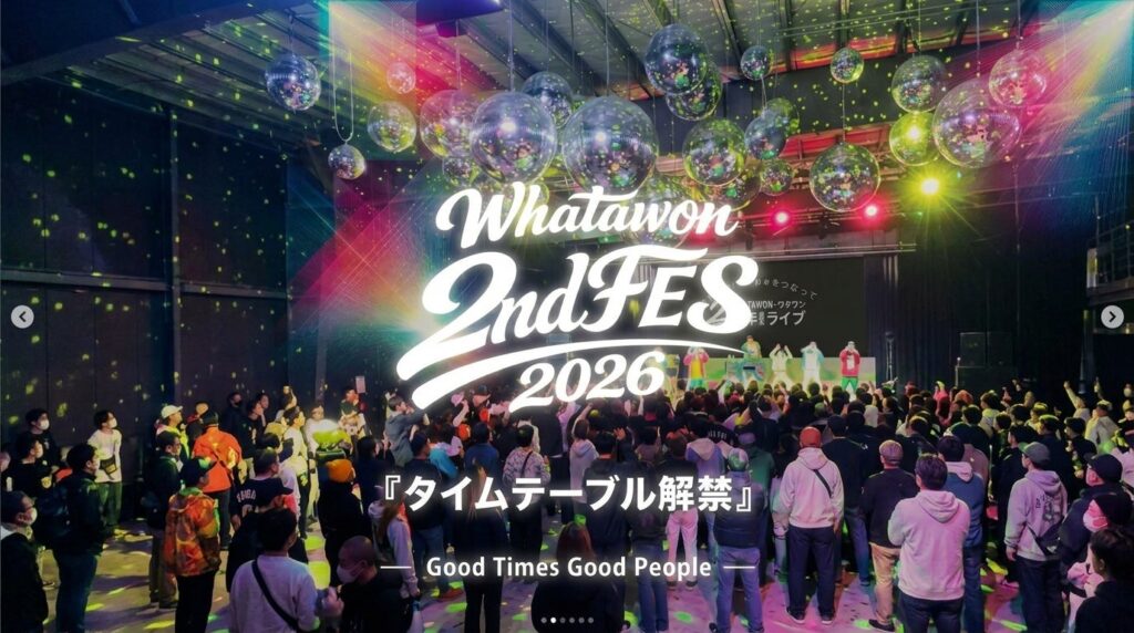 大阪・岸和田「WHATAWON」2周年フェス、GW3日間のタイムテーブル公開 通し前売1万3000円