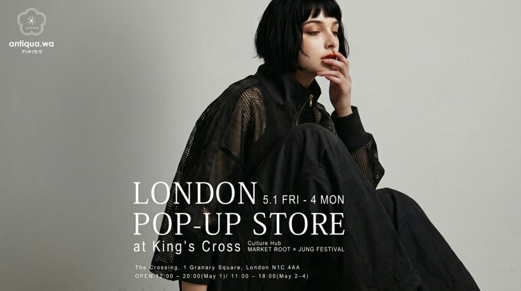 日本発antiqua.wa、ロンドンKing’s Crossで4日間限定POP-UPを開催