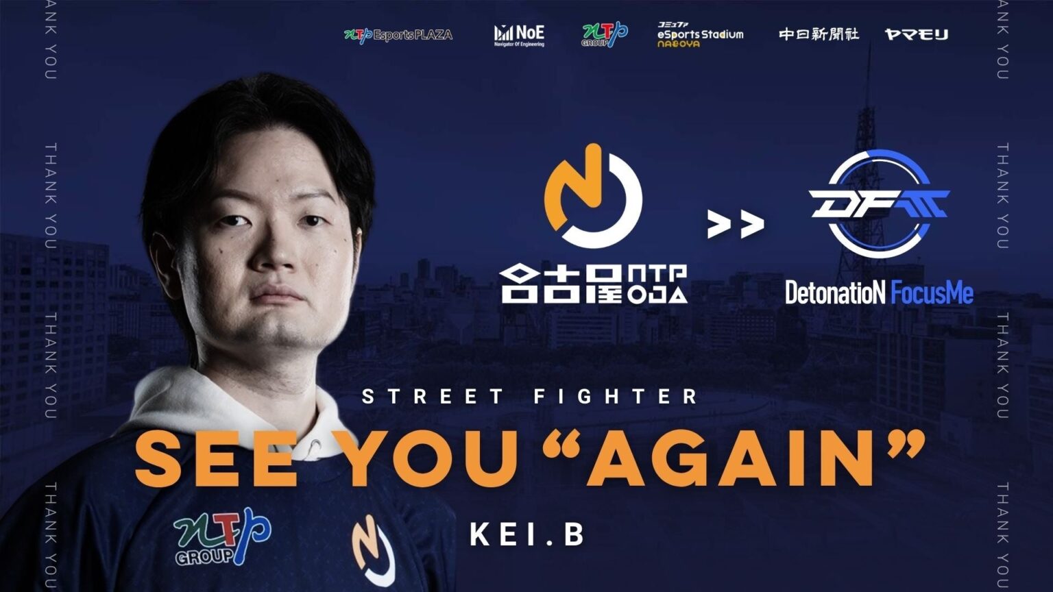 名古屋NTPOJAのKEI.B選手、DetonatioN FocusMeへ移籍を発表