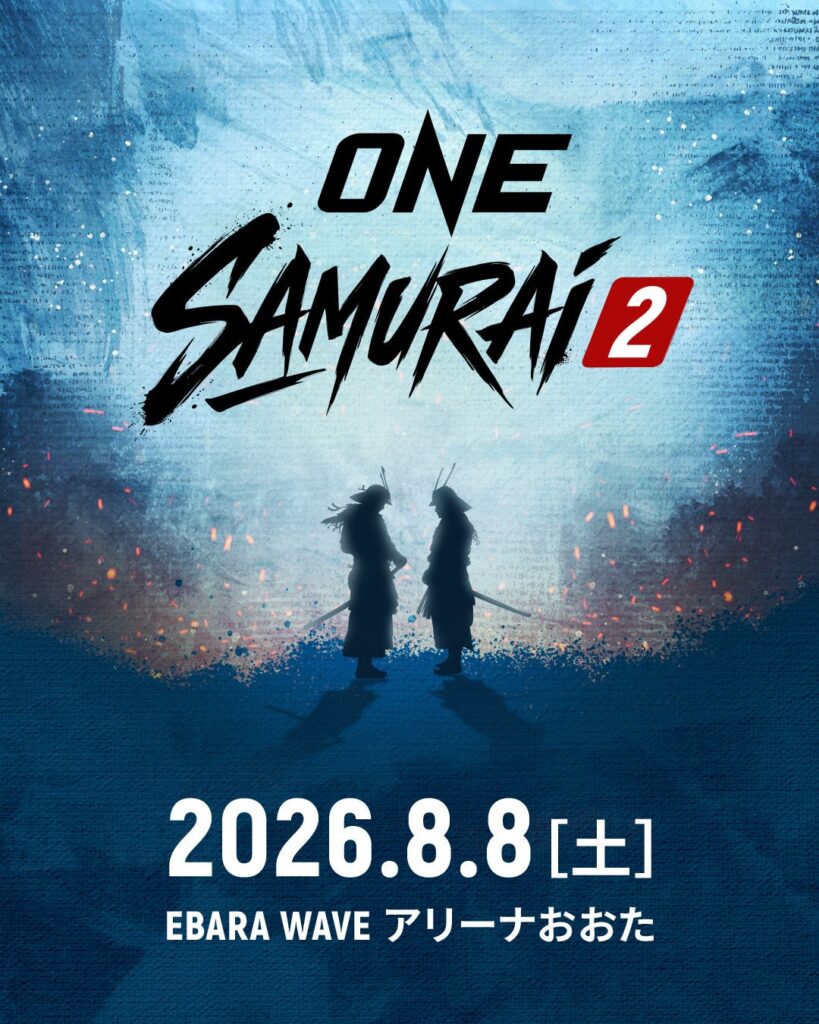 ONE Championship、日本大会「ONE SAMURAI 2」を2026年8月8日に大田区で開催へ