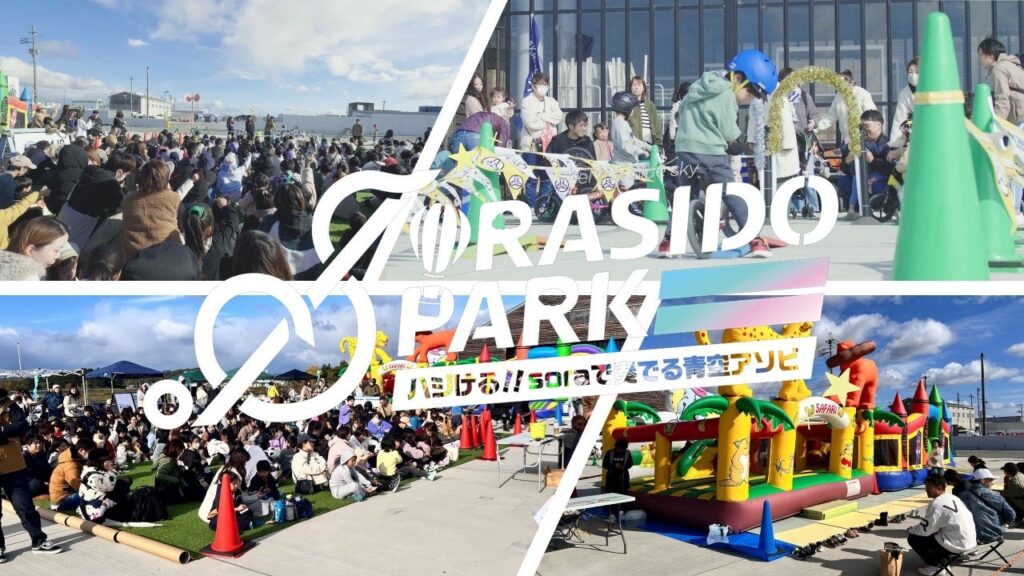 Harima Creative、加西の交流拠点「soraかさい」キッズイベントに協賛 播州織体験や新作コロッケをテスト販売