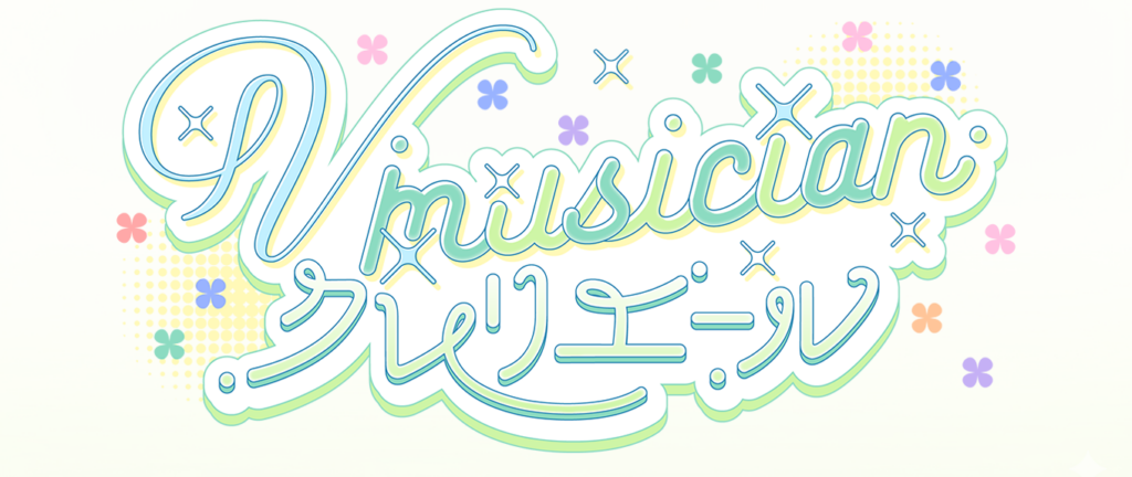 Vmusicianクレリエール×UP-T、限定コラボ特設サイト開設 ロゴ×出演者シルエット入りグッズ販売