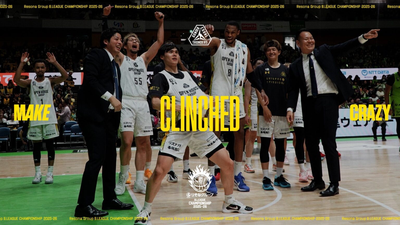 群馬クレインサンダーズ、BリーグCS2025-26進出決定 2年連続で8位以上確定