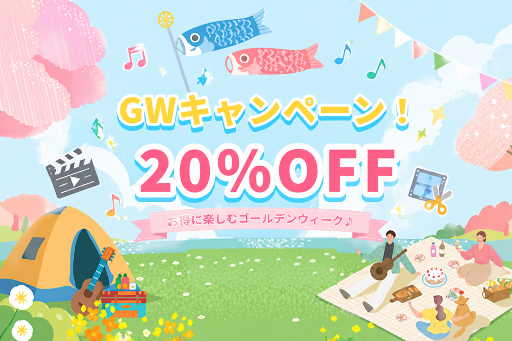 HitPaw、Edimakor永久ライセンスをGW限定で20%割引 動画生成AIなど最新機能も強化