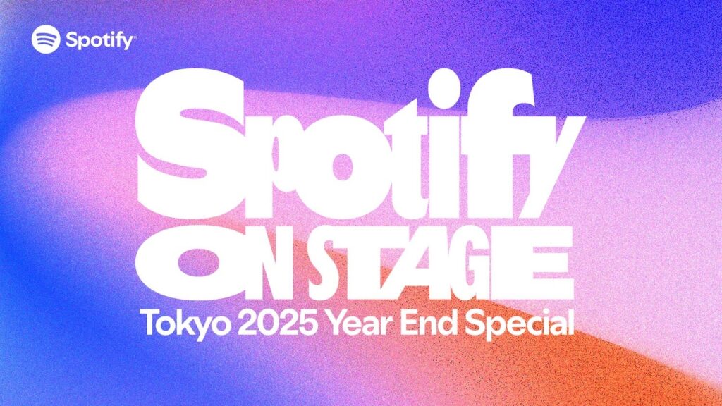Spotify年末ライブ「On Stage Tokyo 2025」ABEMAが6月11日から全編を1週間無料で独占配信