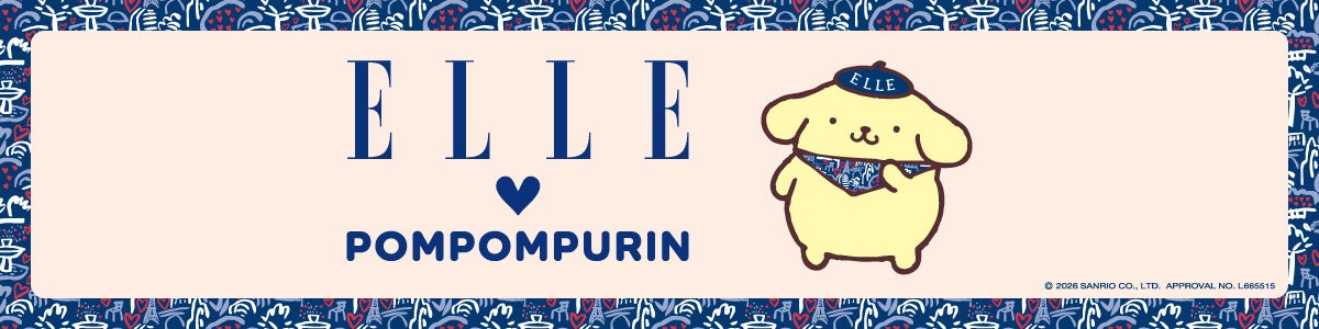 ELLE×ポムポムプリンの限定アイテムはどこで買える?2026年6月17日開始、銀座三越ポップアップで先行展開 ELLE×ポムポムプリンの限定アイテムはどこで買える?2026年6月17日開始、銀座三越ポップアップで先行展開